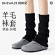 拾襪記羊毛襪套秋冬季黑色翻邊針織腿套保暖顯瘦堆堆小腿襪搭配鯊魚(yú)褲