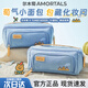 爾木萄（AMORTALS）X TUNGOODS 面包聯(lián)名海鹽化妝包女新款簡(jiǎn)約旅行便攜護膚品收納包 海鹽化妝包 1件