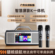 YTFY柏林之聲藍牙音箱戶(hù)外K歌音響家庭ktv套裝點(diǎn)歌一體機家用2025新款 戶(hù)外長(cháng)續航（超級推薦）