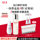 SK-II神仙水230ml+光子小燈泡30ml化妝品sk2護膚品套裝生日禮物skii