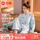 芬騰 睡衣女士純棉秋季新款清新花朵印花翻領(lǐng)長(cháng)袖開(kāi)衫家居服套裝 蘭底花 M
