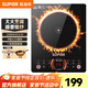 蘇泊爾（SUPOR） 電磁爐套裝 家用大功率帶鍋電磁灶電火鍋一體 超薄防水小型柴火灶【配炒鍋湯鍋】 【蘇泊爾】C22-IH68E8