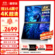 雕塑家15.6英寸4K超清雙屏便攜式顯示器可折疊 100%sRGB AI濾藍(lán)光辦公炒股票 電腦筆記本擴(kuò)展副屏MU156LA