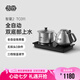 吉谷（K·KOU）燒水壺涌泉式底部上水 全自動上水茶盤電茶壺 煮茶器 普洱茶泡茶茶藝爐 茶臺燒水茶具電熱水壺 0.8L （智量2）TC011