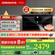 老板（Robam）【巨能吸】小黑翼D1P真平嵌頂側雙吸26風(fēng)量抽吸油煙機家用大吸力7字型一級能效1000Pa家電補貼20% 【國補立減20%】D1P單煙機火山巖黑 天然氣