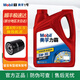 美孚（Mobil）超金美孚1號 速霸 力霸 全合成機油 發(fā)動(dòng)機潤滑油 汽車(chē)養護用油 力霸 5w-30 礦物油 4L