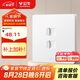 公牛（BULL）開關(guān)插座 G12系列二位電腦六類插座奶油風(fēng)86型G12T222B 暮雪白