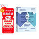 愛(ài)的溝通 給單身人士的科學(xué)戀愛(ài)攻略！集結“愛(ài)情實(shí)驗室”近40年研究成果