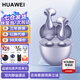 華為FreeBuds 6悅彰耳機無(wú)線(xiàn)藍牙耳機半入耳式主動(dòng)降噪雙向靜謐通話(huà)運動(dòng)跑步音樂(lè )超長(cháng)續航適用蘋(píng)果安卓 極光紫丨曬單好禮多選一