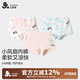 久歲伴兒童內(nèi)褲女童夏季莫代爾平角內(nèi)褲少女抑菌四角安全短褲 405024T