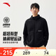 安踏易打理外套丨運動(dòng)外套男秋季跑步訓練挺闊不易皺針織連帽通勤上衣