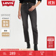Levi's【特價(jià)來(lái)襲】李維斯女士老錢(qián)風(fēng)美式復古休閑cleanfit牛仔褲 灰黑色1 26 (26)