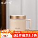 銀器時代 純銀內(nèi)膽茶杯三色帶把手銀杯子手柄保溫杯辦公男女大容量情侶杯 淺米白50克+證書 400ml