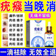 秋雅奈緒扁平疣專(zhuān)用疣體脫落膏去疣靈扁平疣絲狀疣面部藥專(zhuān)用脖子優(yōu)膚平膏 1盒【祛疣液】 克疣尤寧疣瘊靈脖子上長(cháng)小肉粒疙