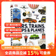 英文原版 DK交通工具百科全書(shū) DK Cars Trains Ships and Planes 汽車(chē)火車(chē)飛機船百科 少兒百科汽車(chē)科普讀物 全彩精裝大開(kāi)本 夢(mèng)想童趣城 1