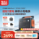 電小二【超輕1度電】戶(hù)外電源移動(dòng)1500W大容量大功率便攜露營(yíng)自駕220V應急啟動(dòng)備用儲能太陽(yáng)能蓄電池 1500W 1070Wh 新品1000Pro2