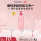 BIODERMA 【11.11】貝德瑪舒妍粉啫喱潔面卸妝凝膠氨基酸溫和洗面奶敏感肌 200ml