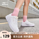 鴻星爾克板鞋女鞋厚底輕質(zhì)休閑小白鞋百搭運(yùn)動(dòng)鞋|鈴蘭2 52125101350