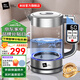 米技（MIJI）燒水壺電水壺熱水壺家用辦公大容量電熱水壺玻璃水壺藍光燒水可視化 1.7L 【爆品升級】一鍵恒溫