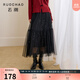 三彩若潮大碼女裝2025冬季新款高腰亮片網(wǎng)紗半身裙長(zhǎng)裙A字胖MM 經(jīng)典黑 3XL 175/88B