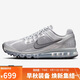 耐克NIKE男子休閑鞋 AIR MAX 2013 運動(dòng)鞋HQ3025-001銀灰 42