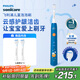 飛利浦（PHILIPS）【李佳琦直播同款】兒童電動牙刷 男孩女孩生日禮物 適用4-6-12歲2種模式 自帶2支刷頭藍HX2432/01