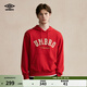 茵寶（Umbro）umbro茵寶官方連帽衛衣新款春季復古套頭衫新春國風(fēng)長(cháng)袖上衣 馬術(shù)紅 L