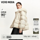 VEROMODA羽絨服女秋冬新款90白鴨絨連帽狐貍毛領(lǐng)立體壓花羽絨服 蜜乳白色 M