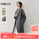 尚都比拉毛呢外套女秋冬氣質(zhì)高級感羊毛雙面呢呢子大衣中長(cháng)款 中灰 L 