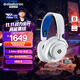 賽睿（SteelSeries）寒冰Nova7P白色 無線頭戴式游戲耳機電腦電競降噪藍牙三模連接耳麥 PS5加強CS吃雞 適配三角洲行動