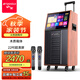 山水（SANSUI）視頻K歌一體機ktv點(diǎn)歌機家庭ktv音響套裝 家庭影院卡拉OK點(diǎn)唱機戶(hù)外視頻音箱 廣場(chǎng)舞音響帶顯示屏 PC126【12吋三分頻+22吋超清屏+328G】