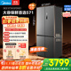 美的（Midea）571升純平全嵌字十字四開(kāi)門(mén)底部散熱一級能效變頻大容量智能冰箱BCD-571WUSPZM(E)幻影砂國家補貼