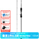 達億瓦（DAIWA） 22新款 VADEL SJ 慢搖鐵板竿 船釣竿 遠投竿海釣桿 63B-4