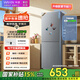 華凌189 美的出品國家補貼二門兩門家電冰箱小型家用出租房雙門二級能效節(jié)能家用冷凍小冰箱HR-189