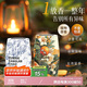 八海鳥(niǎo)浴室香氛2瓶裝香薰空氣清新劑廁所香水持久淡香衛生間除臭神器