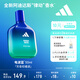 阿迪達斯 （adidas） 進(jìn)口淡香香水 馥郁留香運動(dòng)古龍中性香水男士女士情人節禮物 【芳香柑橘調】電量拽入50ml