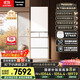 松下（Panasonic）【國家補貼20%】小冰糕2.0日系多門(mén)冰箱法式小戶(hù)型450家用超薄無(wú)霜自動(dòng)制冰一級能效NR-EE45BXA-W