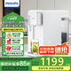 飛利浦（PHILIPS）凈水器家用 凈水器加熱直飲一體機(jī) 臺(tái)式免安裝即熱直飲水機(jī) RO反滲透凈水器雙芯5L大水箱 ADD6836/93【升級(jí)一級(jí)水效】