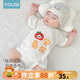優(yōu)奇新生兒衣服夏季薄款嬰兒衣服半背衣0-3個月寶寶短袖上衣和尚服 【夏款】平安喜樂 52