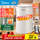 美的（Midea）電水壺電熱水壺  大容量家用燒水壺 雙層防燙開(kāi)水壺 304不銹鋼無(wú)縫內膽 大功率快速燒水 1.5L 【一鍵開(kāi)蓋I無(wú)縫內膽】HJ1566