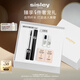 希思黎（Sisley）塑形纖長(cháng)睫毛膏1號防水防暈染定型持久濃密纖長(cháng)化妝品套裝禮物
