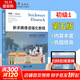 【新華正版】新求精德語(yǔ)語(yǔ)法精解與練習 修訂版 德語(yǔ)入門(mén)自學(xué)教材 新求精德語(yǔ)強化教程 初級1(教材)