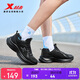 特步女子跑步鞋運動(dòng)鞋冬季新款革面防潑水輕便減震休閑女跑鞋黑色