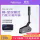 PXN-HB S手剎力度行程調節PC即插即用高精度傳感器專(zhuān)屬APP設置鋁合金游戲方向盤(pán)手剎