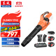 東成吹風(fēng)機鋰電無(wú)刷DLB40V-17H2雙電雙充20V6.0Ah滅火樹(shù)葉吹塵機