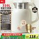 利仁（Liven）電水壺?zé)畨責(zé)崴畨丶矣秒妷?升大容量防燙煮開水壺 316L不銹鋼一體無縫內(nèi)膽一鍵保溫壺SH-S2066