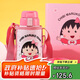 杯具熊（BEDDYBEAR）兒童保溫杯帶吸管雙蓋兩用兒童水杯316不銹鋼學(xué)生杯子600ml小丸子