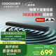 酷開創(chuàng)維電視音響HC-S50 杜比全景聲高保真音質(zhì)回音壁Soundbar藍(lán)牙5.4家庭影院 2.1聲道電腦重低音音箱