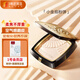 毛戈平（MAOGEPING）光感柔紗凝顏粉餅小金扇定妝801#白皙色11.5g  啞光提亮補妝