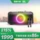 JBL PARTYBOX ON-THE-GO藍牙音箱 家庭KTV音響 卡拉OK套裝便攜戶(hù)外 廣場(chǎng)舞派對樂(lè )器音箱 生日禮物 【國家補貼15%】onthego含話(huà)筒